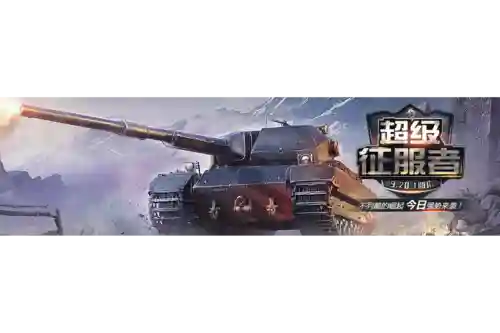 多玩超级征服者技能插图1