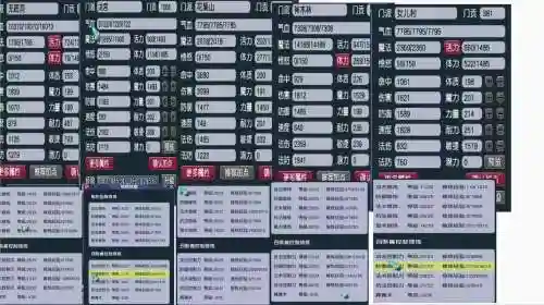 梦幻西游语音口令插图