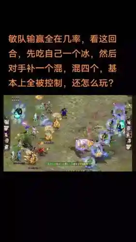 大话2敏队pk攻略插图