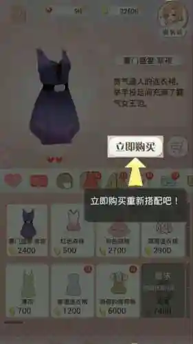暖暖环游世界丹麦支线攻略省钱s插图