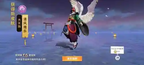 平安京大天狗技能改动插图1