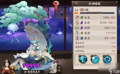 怎样快速把椒图技能升满插图