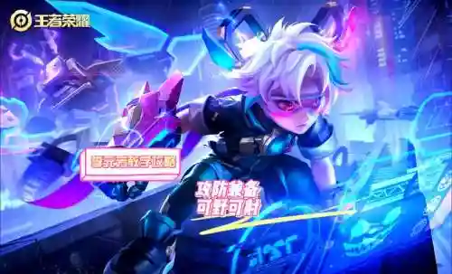 王者李元芳的技能怎么配合_1插图1