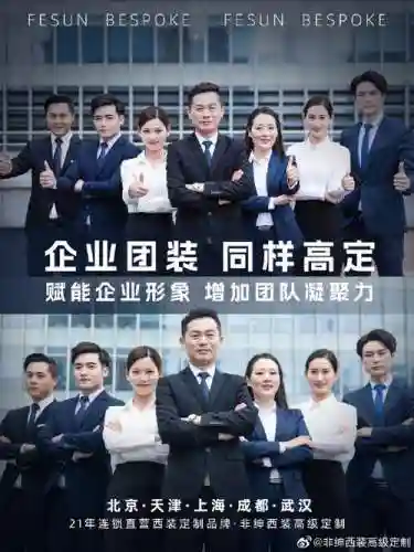 企业怎么搭配阵容插图1