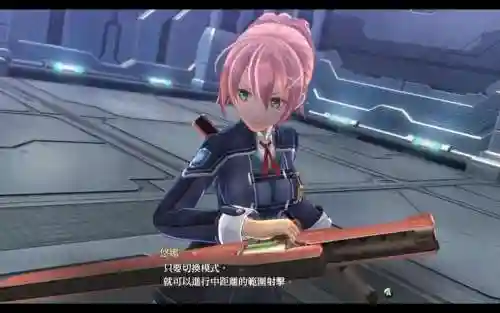 闪之轨迹武器贵_1插图