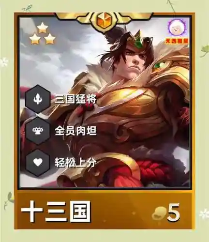 肉突阵容_1插图