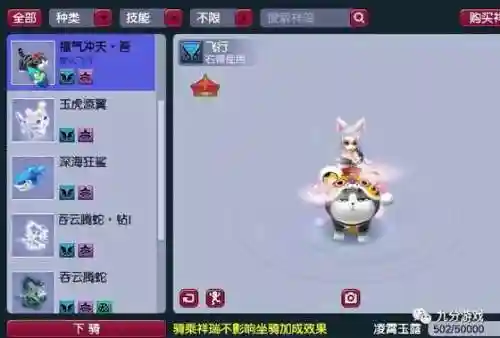 梦幻西游祥瑞能卖不