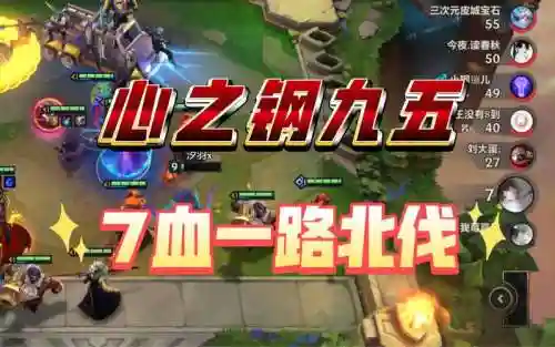 金心阵容插图1
