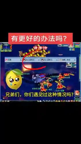 梦幻西游客户端不见了插图