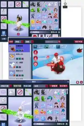 梦幻西游手游玩具大乱斗绑定插图1