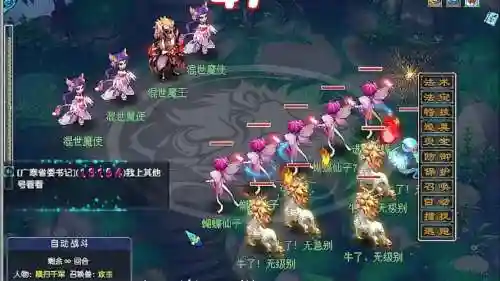 梦幻西游相似度插图1