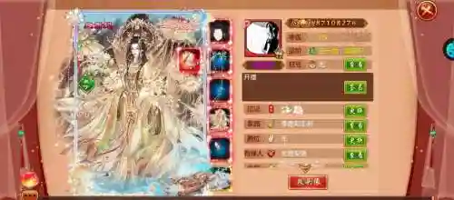 熹妃传装备强化费钱插图1