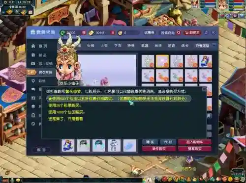 梦幻西游化狂欢月插图1