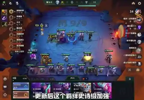 云顶之弈阵容战地机甲搭配插图1