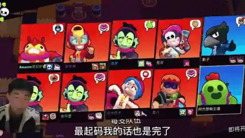 荒野大乱斗双人阵容搭配插图1