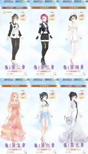 奇迹暖暖攻略108_1插图