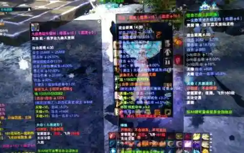 诛仙各门派九旒装备_1插图