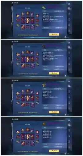 倩女幽魂手游技能攻击怎么算