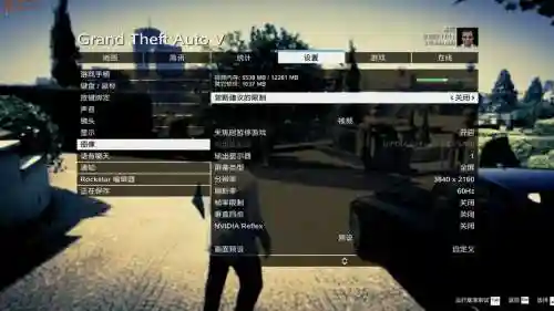 gta5怎么把武器调出来插图1