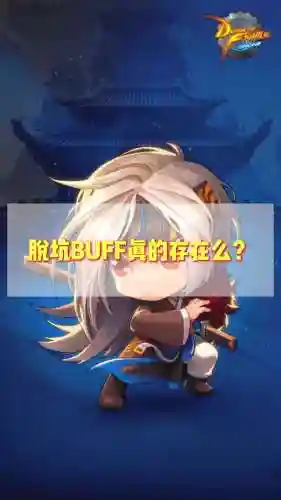 dnf装备增幅碎了能找回么_1插图1