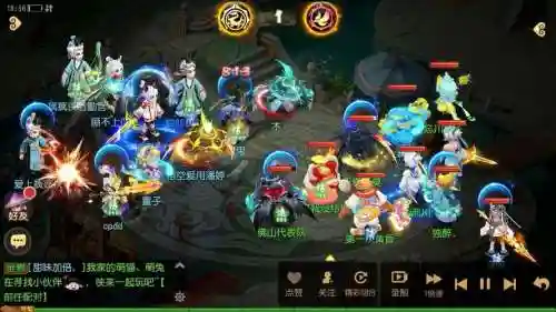 梦幻西游机制的手游插图1