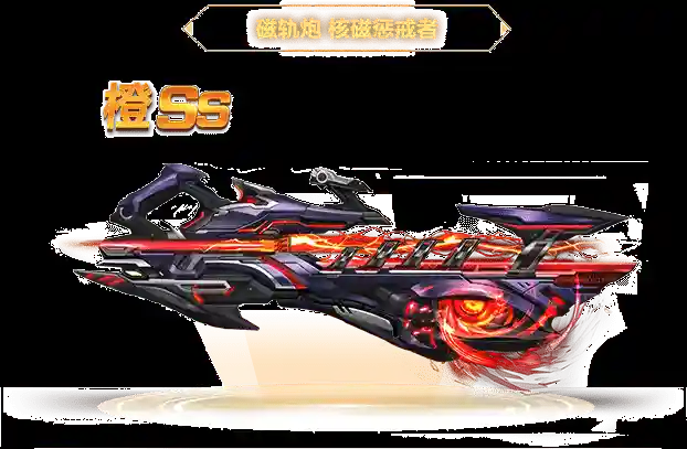 魂斗罗新武器插图1