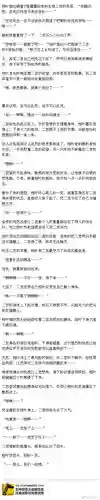 攻略N个肉插图1