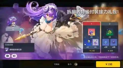 坎公骑冠剑美娅搭配阵容插图1