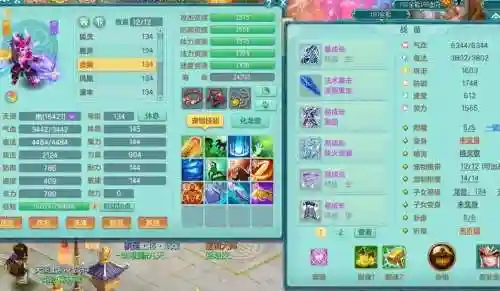 神武3手游龙宫技能详解_1插图1