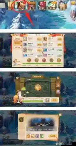兄弟萌手游攻略插图