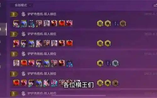 双人无脑阵容插图