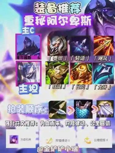 怪兽阵容吸血插图1