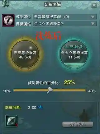 剑3生活技能95_1插图