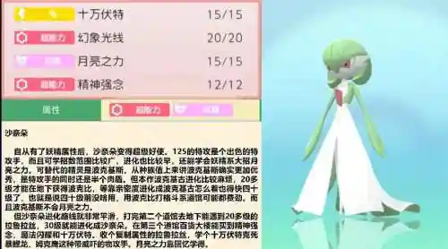 珍珠钻石复刻兰竹阵容搭配插图
