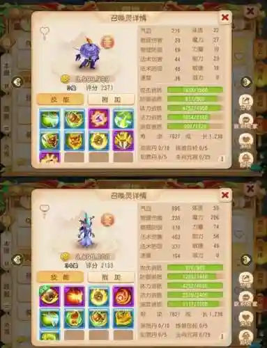 梦幻西游手游宠物获得途径插图