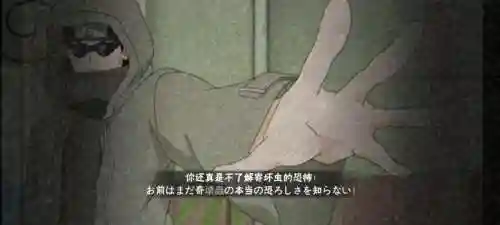 疾风传志乃攻略