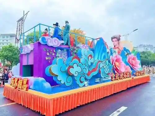 花车巡游阵容插图