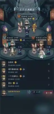 提灯终极阵容插图1