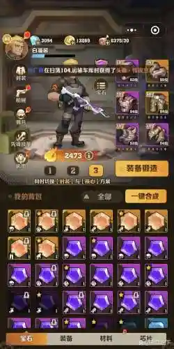 营救第41关攻略插图1