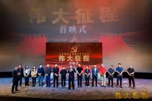 伟大征程阵容插图
