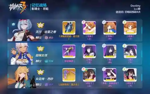 月轮皮肤阵容_1插图1