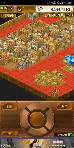 大航海5全攻略插图