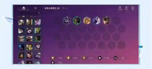 四帝国阵容搭配插图1