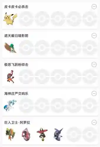 再来一次技能插图
