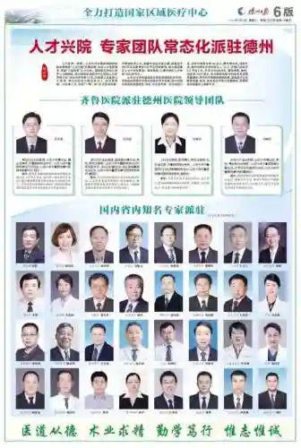主任什么阵容插图