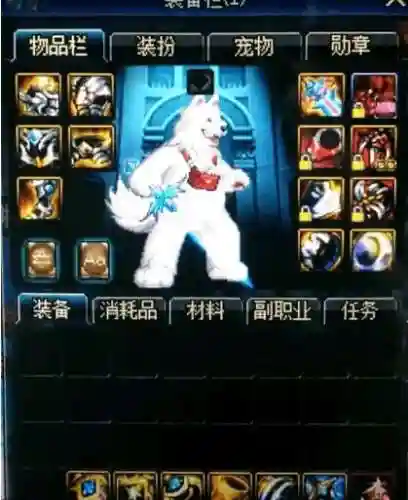 90级天帝出什么装备好_1插图