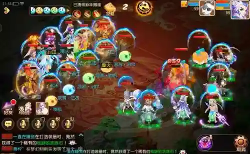 梦幻西游手游紫薇双魔王插图