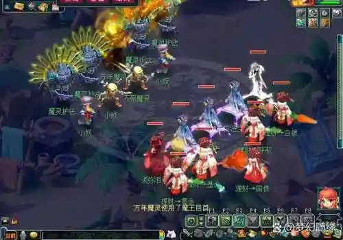 梦幻西游手游邪祟缠身单过插图1