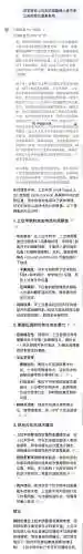 汤姆后仰三分技能怎么操作插图
