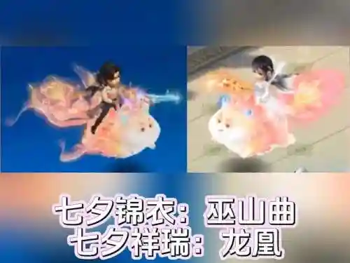 梦幻西游bb怎么染色插图
